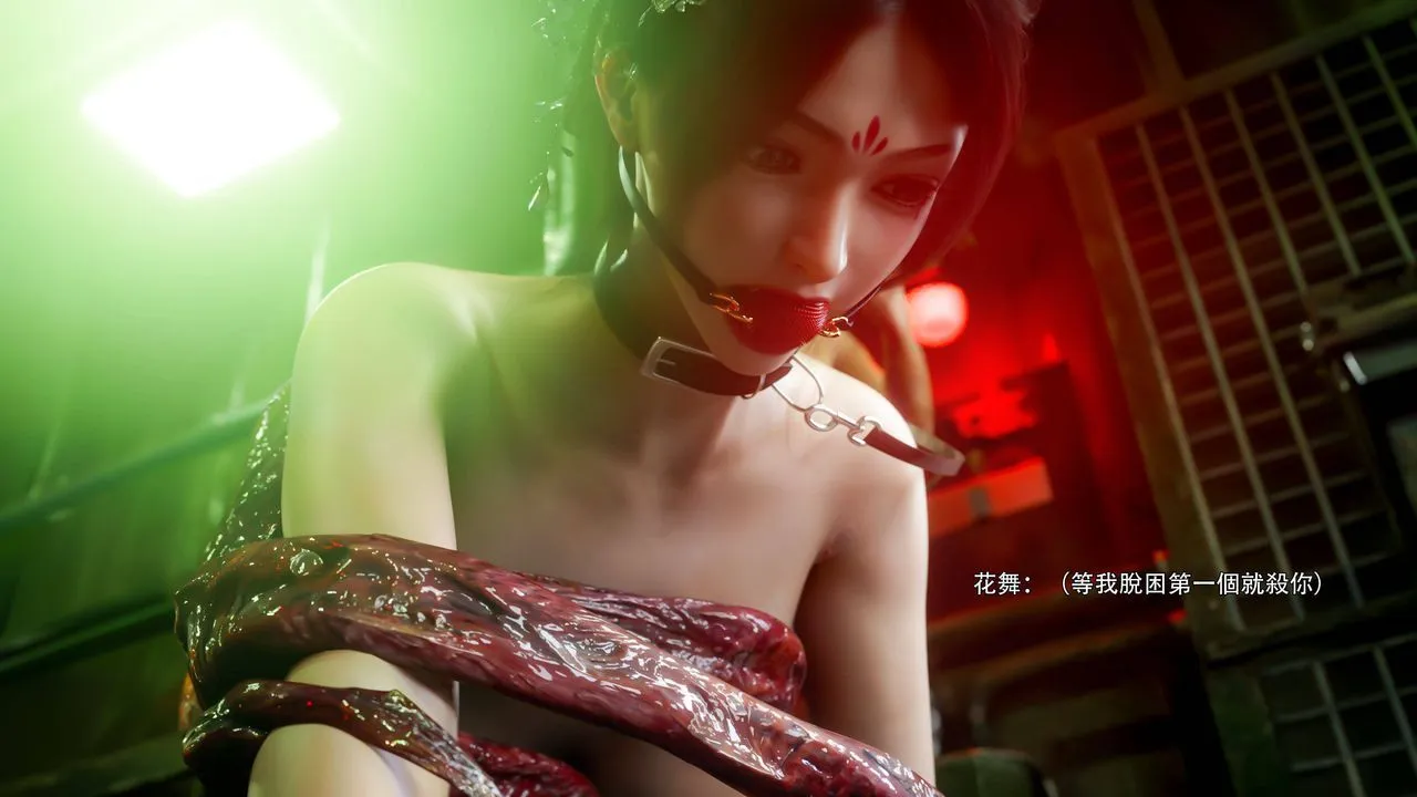 [3D]逆转HD+IF-番外-花舞篇05 - 图片 79