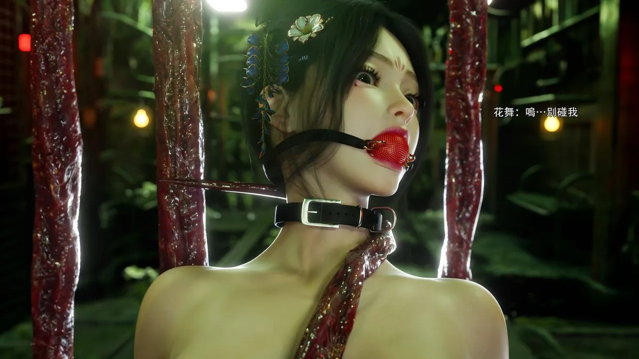 [3D]逆转HD+IF-番外-花舞篇05 - 图片 88