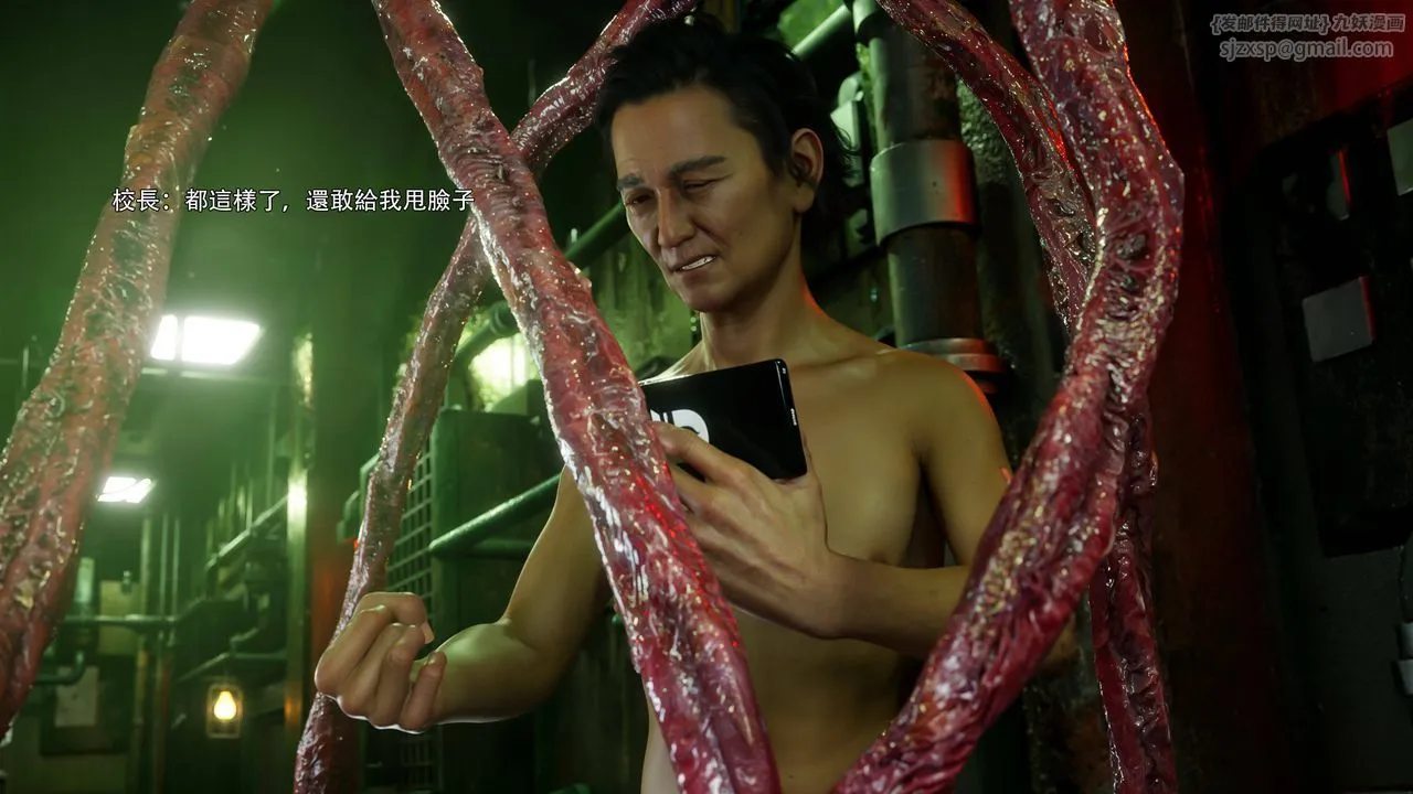 [3D]逆转HD+IF-番外-花舞篇05 - 图片 84