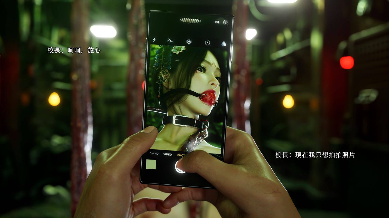 [3D]逆转HD+IF番外-花舞篇05