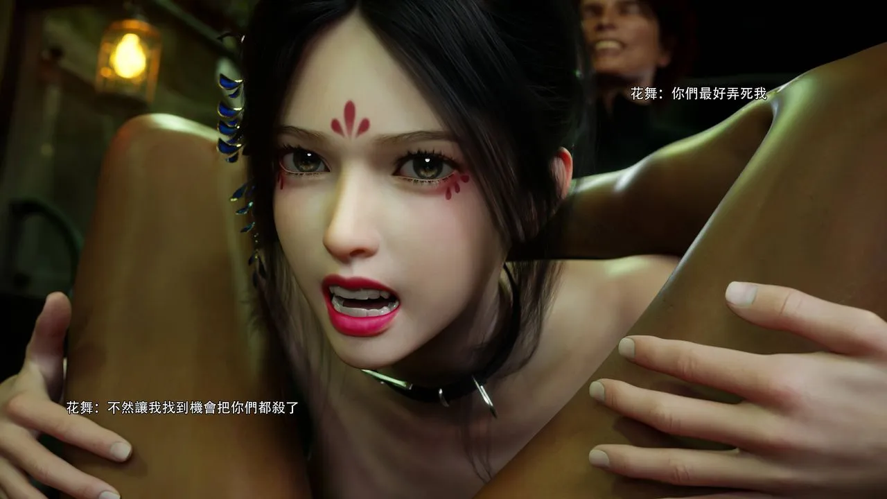 [3D]逆转HD+IF-番外-花舞篇06 - 图片 29