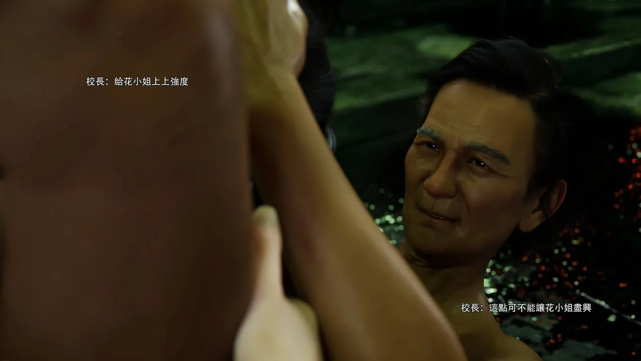 [3D]逆转HD+IF-番外-花舞篇06 - 图片 40