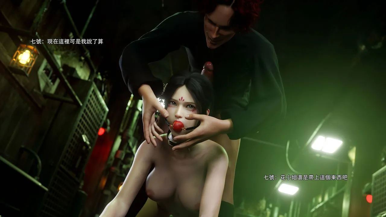 [3D]逆转HD+IF-番外-花舞篇06 - 图片 43