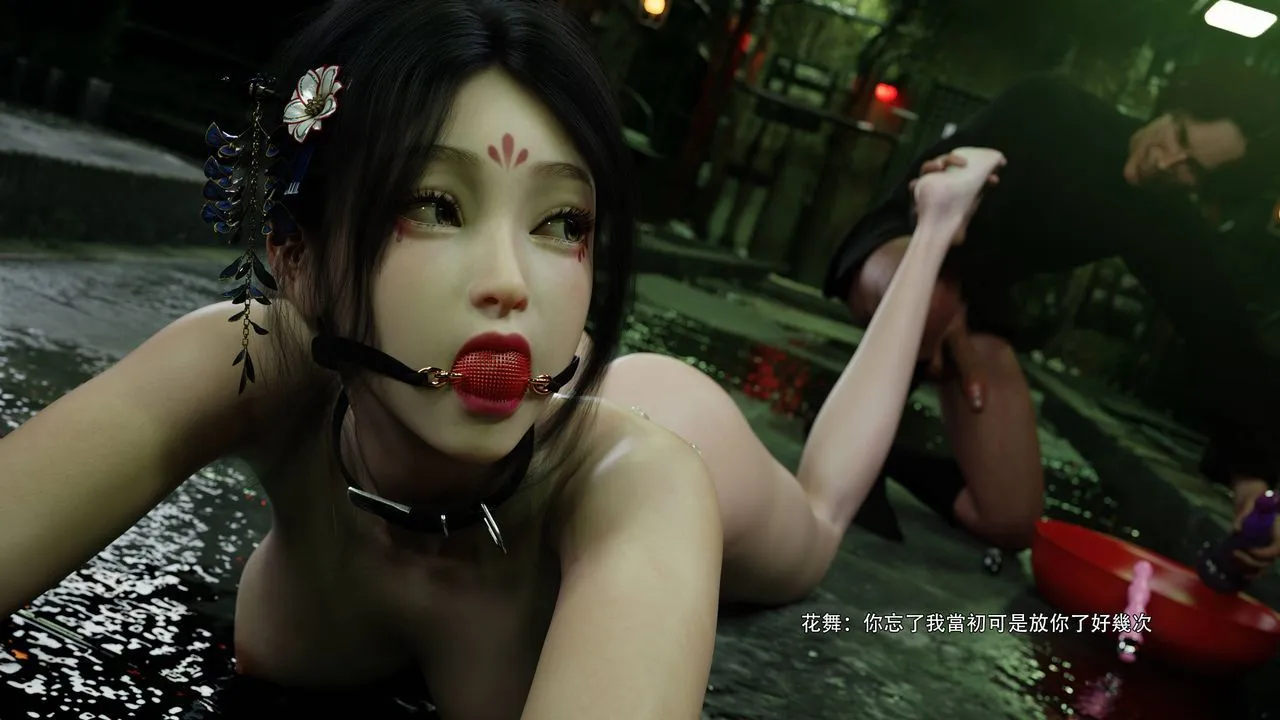 [3D]逆转HD+IF-番外-花舞篇06 - 图片 49