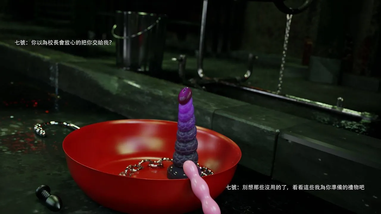[3D]逆转HD+IF-番外-花舞篇06 - 图片 45