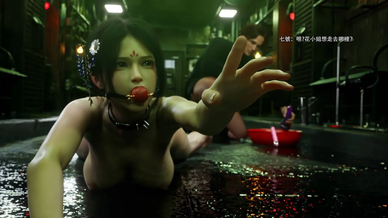 [3D]逆转HD+IF-番外-花舞篇06 - 图片 47
