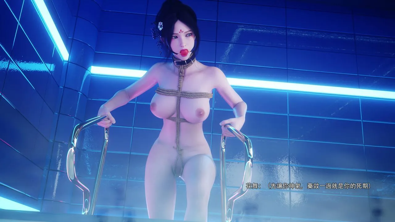 [3D]逆转HD+IF-番外-花舞篇06 - 图片 58