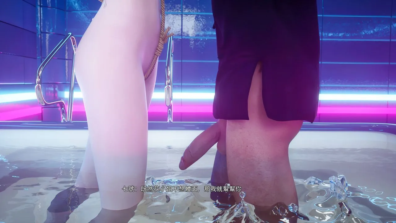 [3D]逆转HD+IF-番外-花舞篇06 - 图片 64
