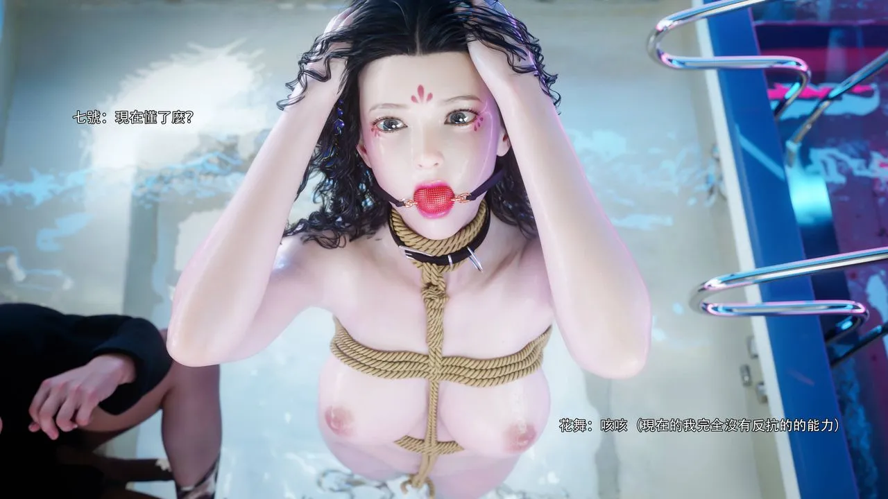 [3D]逆转HD+IF-番外-花舞篇06 - 图片 69