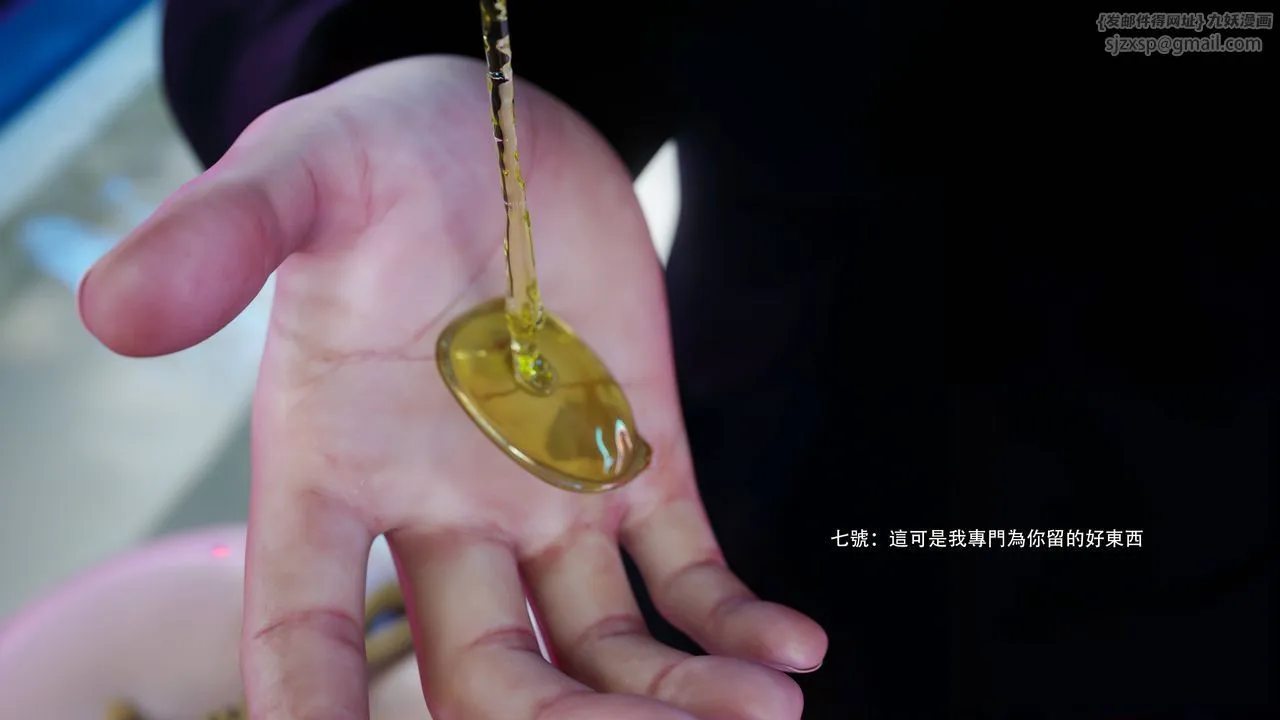 [3D]逆转HD+IF-番外-花舞篇06 - 图片 74