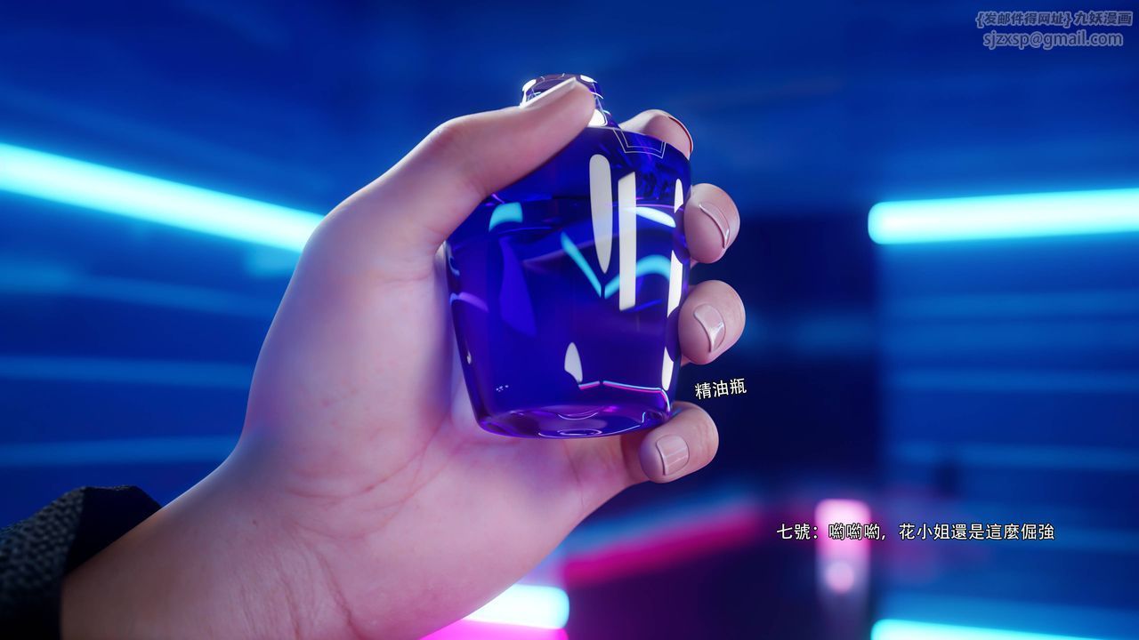 [3D]逆转HD+IF番外-花舞篇06