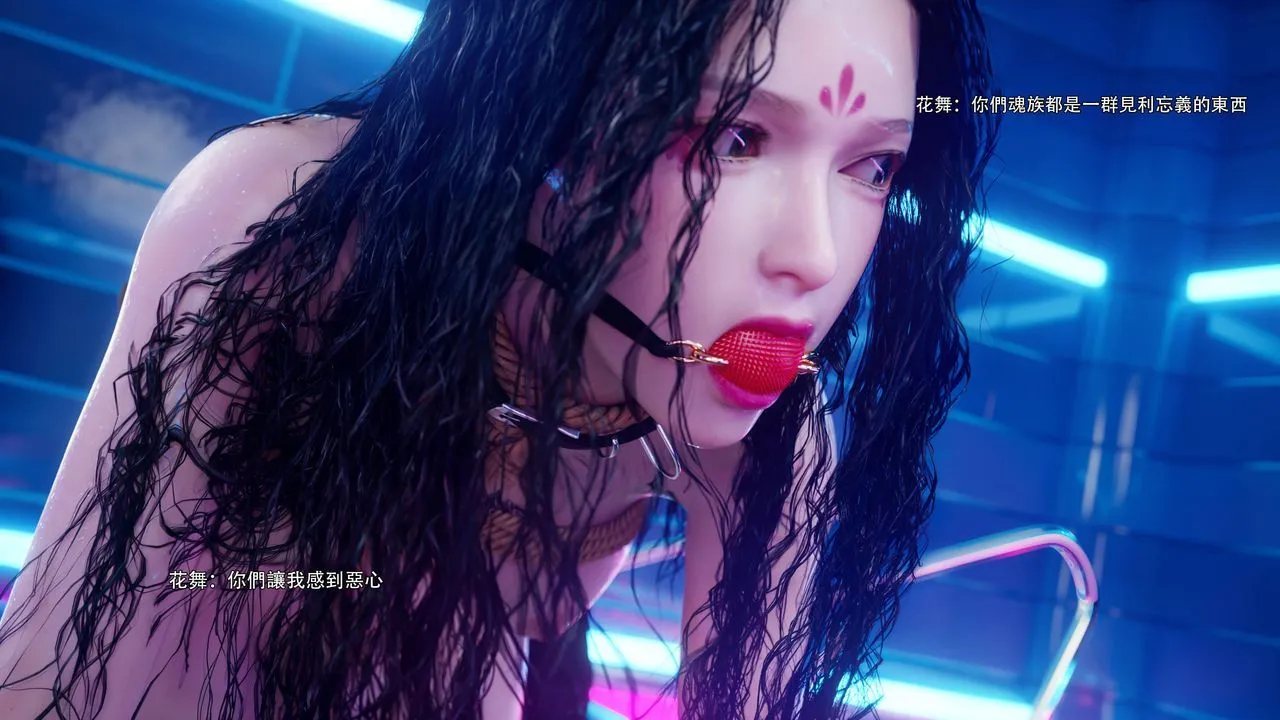 [3D]逆转HD+IF-番外-花舞篇06 - 图片 80