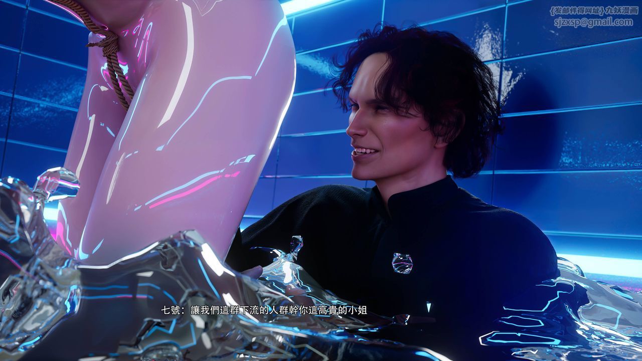 [3D]逆转HD+IF番外-花舞篇06