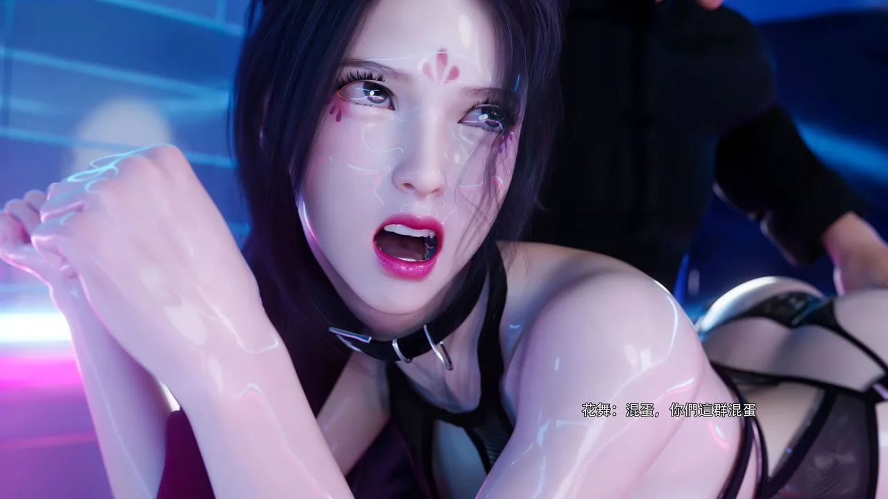 [3D]逆转HD+IF-番外-花舞篇07 - 图片 18