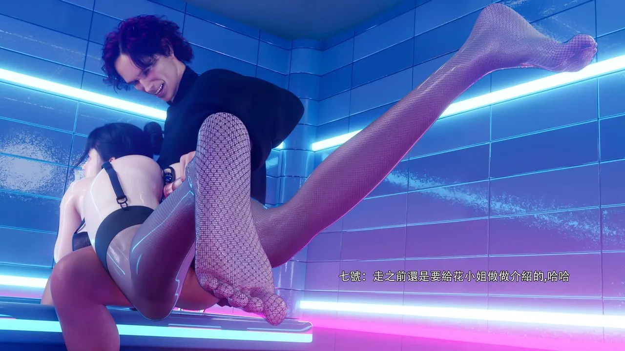 [3D]逆转HD+IF-番外-花舞篇07 - 图片 22