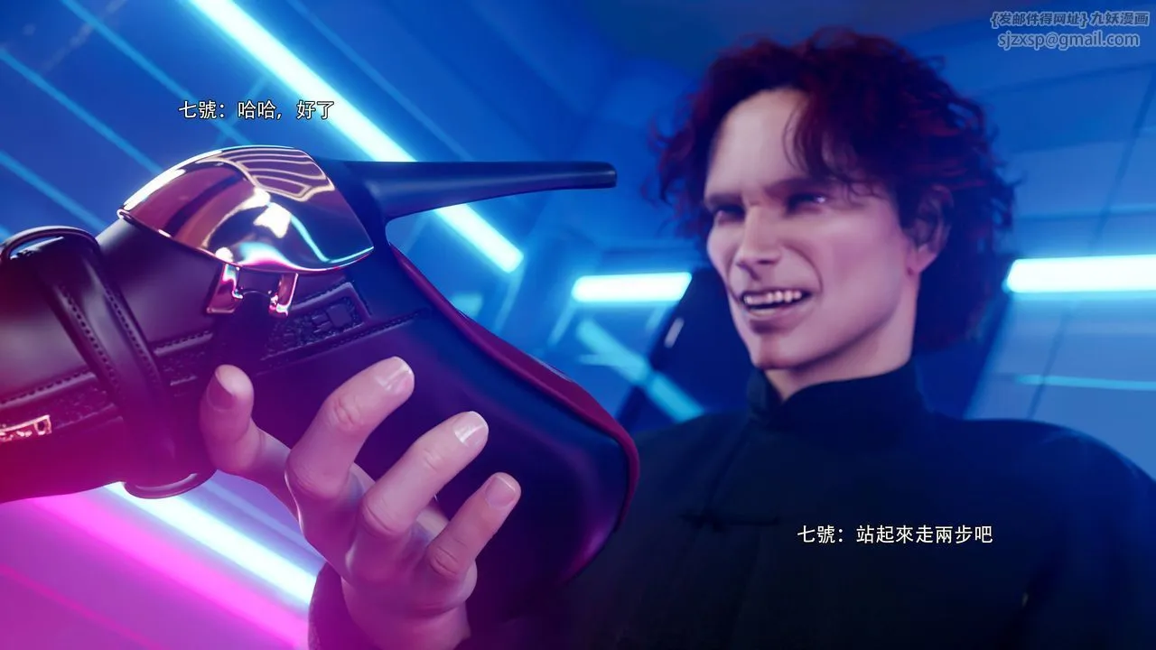 [3D]逆转HD+IF-番外-花舞篇07 - 图片 34