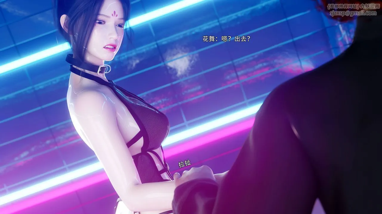 [3D]逆转HD+IF-番外-花舞篇07 - 图片 40