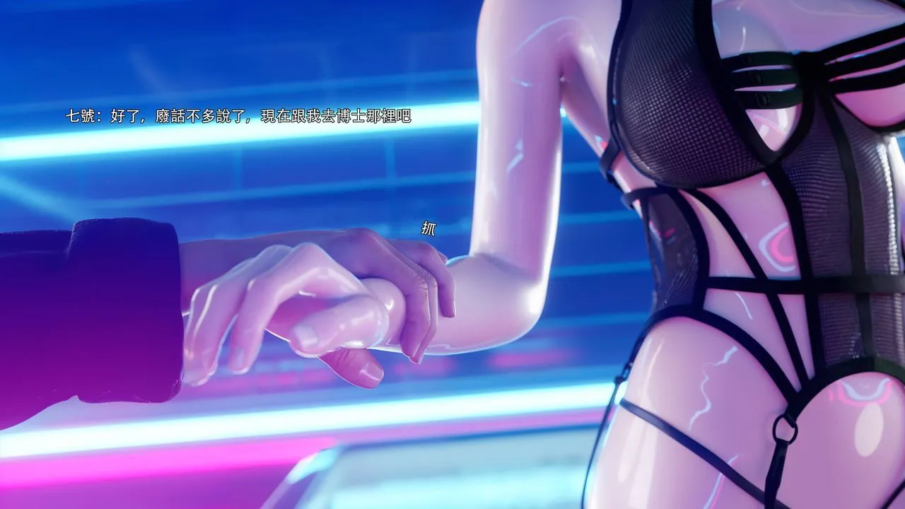 [3D]逆转HD+IF-番外-花舞篇07 - 图片 39