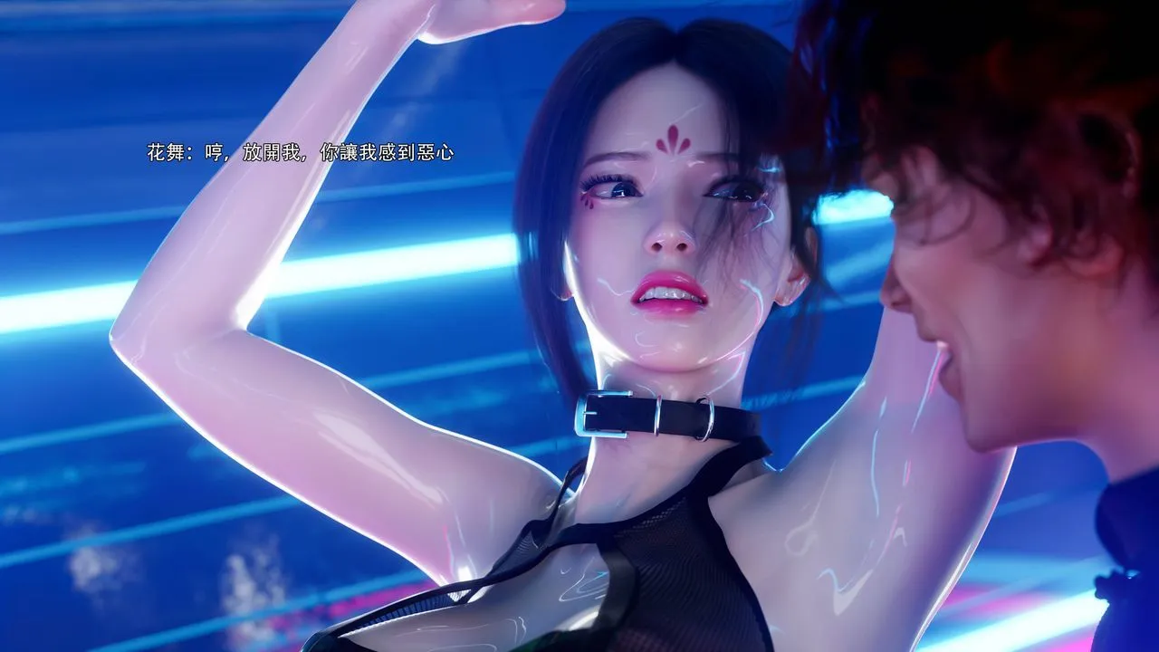 [3D]逆转HD+IF-番外-花舞篇07 - 图片 38