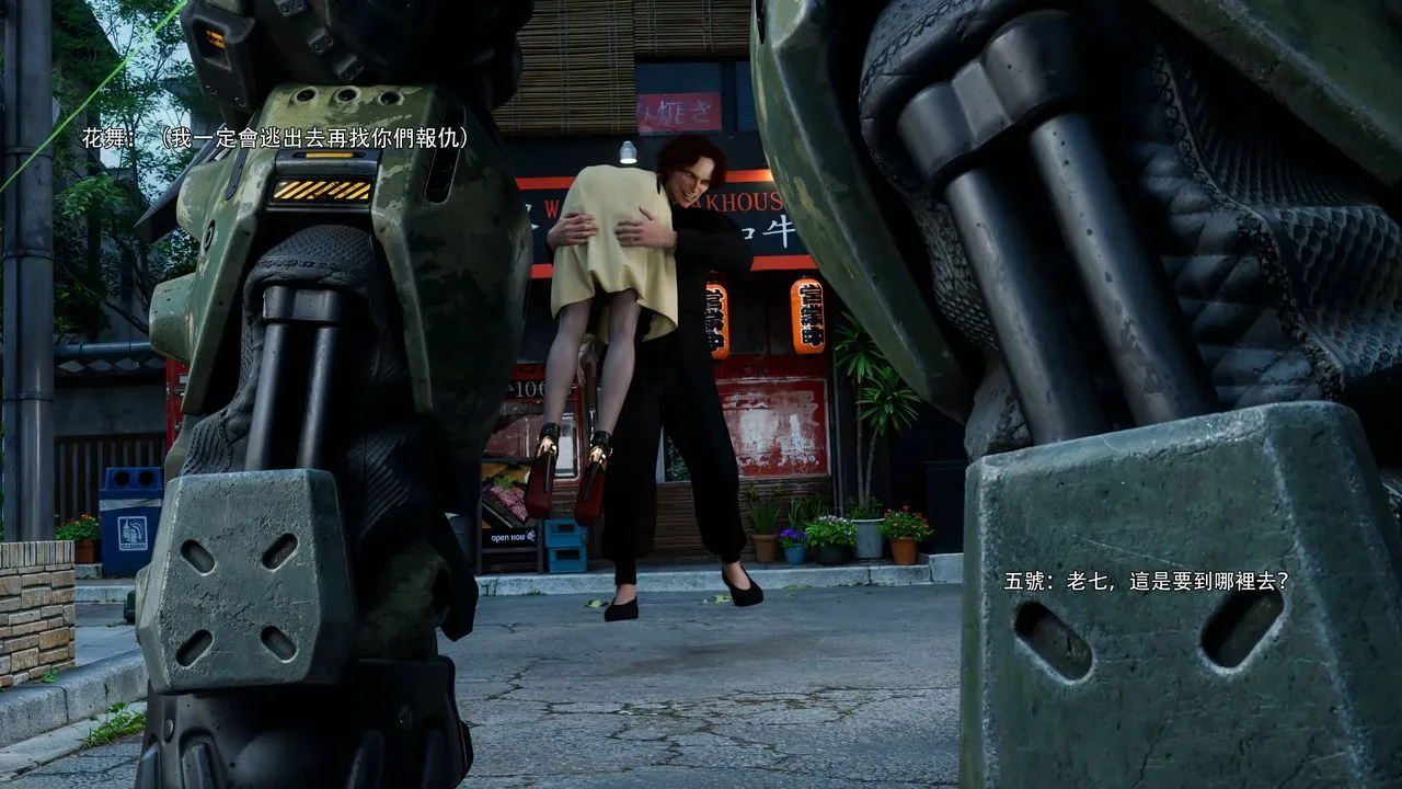 [3D]逆转HD+IF-番外-花舞篇07 - 图片 46