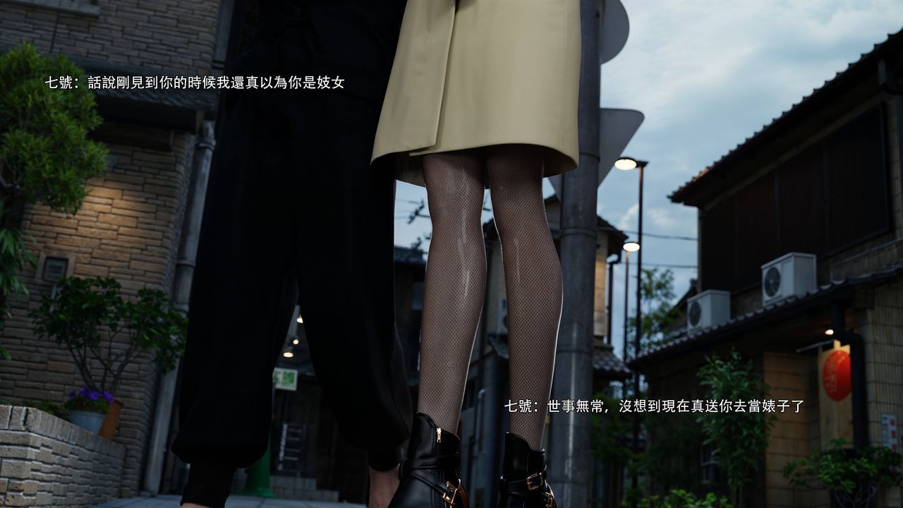 [3D]逆转HD+IF番外-花舞篇07