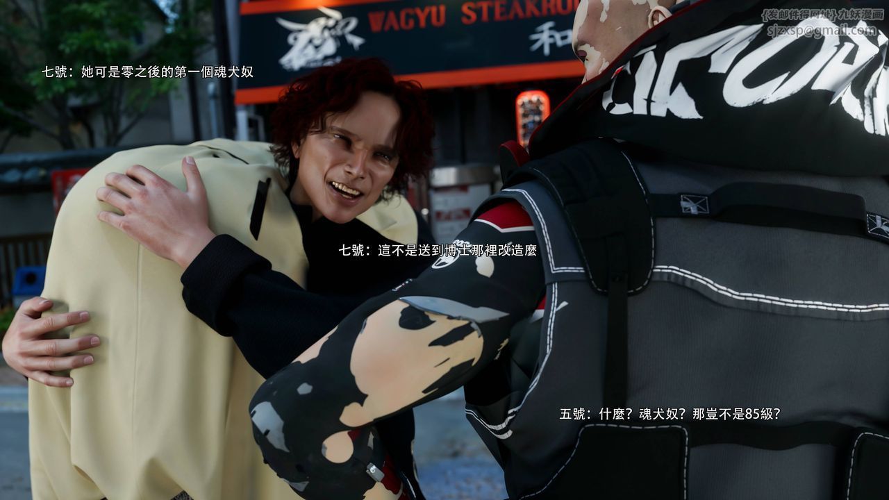 [3D]逆转HD+IF番外-花舞篇07