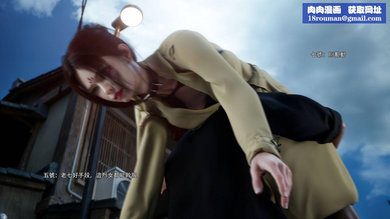 [3D]逆转HD+IF番外-花舞篇07