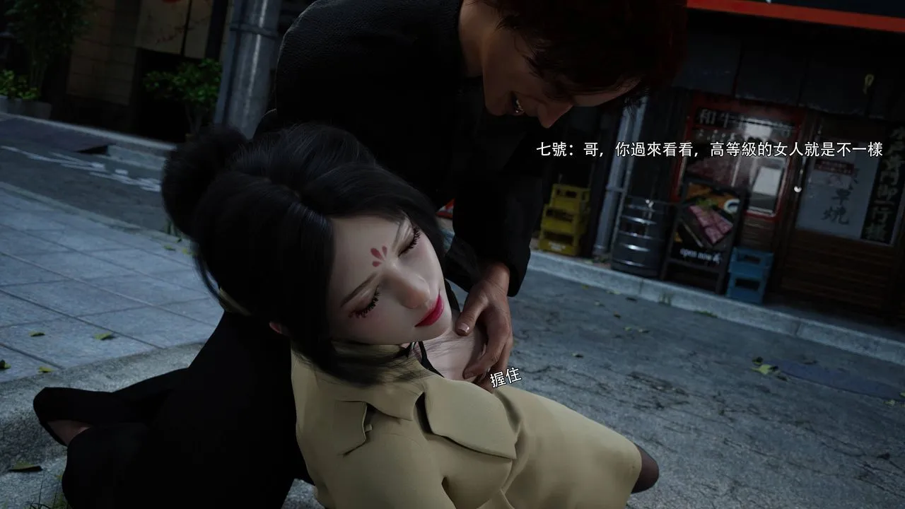 [3D]逆转HD+IF-番外-花舞篇07 - 图片 57