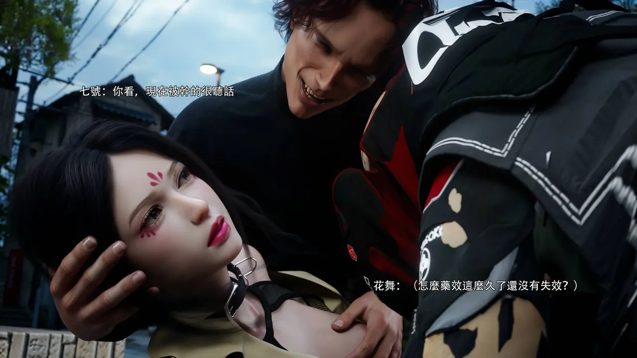 [3D]逆转HD+IF-番外-花舞篇07 - 图片 60
