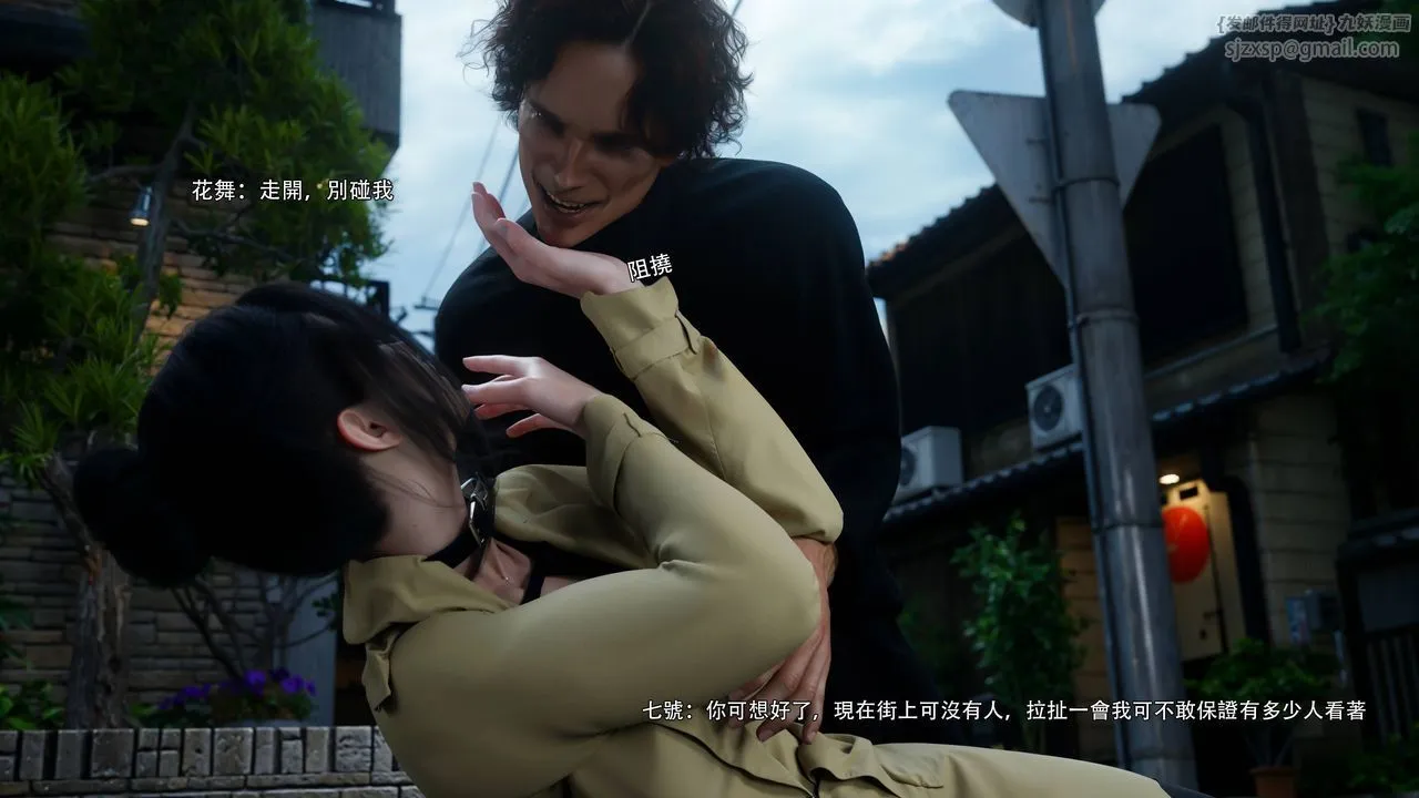 [3D]逆轉HD+IF番外-花舞篇07