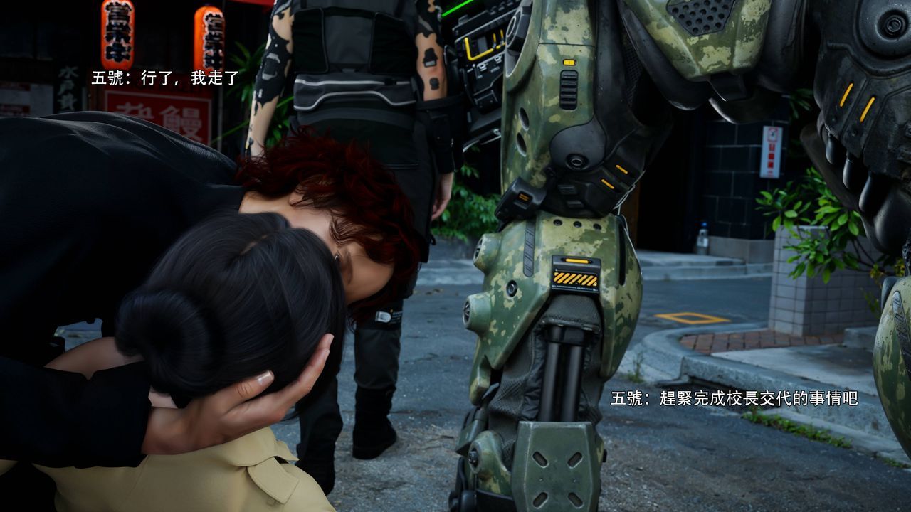 [3D]逆转HD+IF番外-花舞篇07