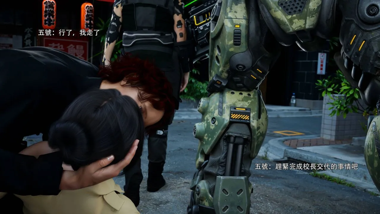 [3D]逆转HD+IF-番外-花舞篇07 - 图片 62