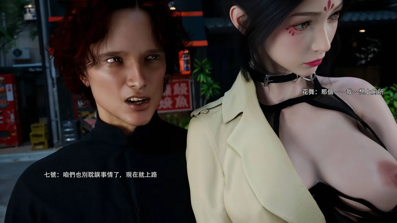 [3D]逆转HD+IF-番外-花舞篇07 - 图片 63