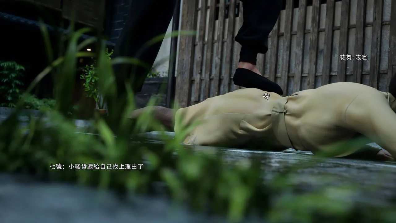 [3D]逆转HD+IF-番外-花舞篇07 - 图片 67
