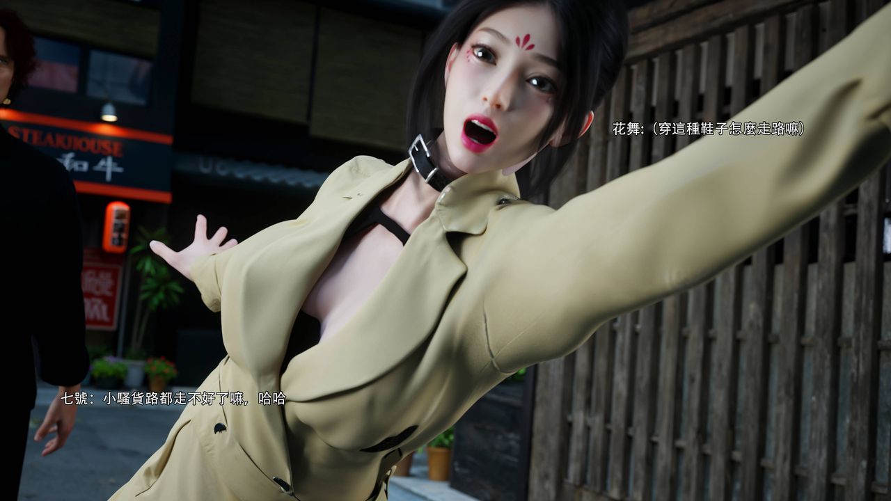 [3D]逆转HD+IF番外-花舞篇07