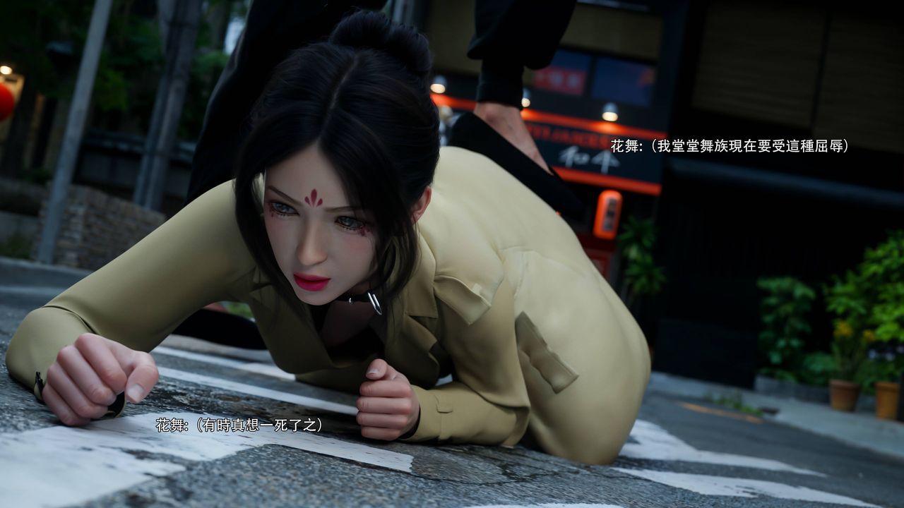 [3D]逆轉HD+IF番外-花舞篇07