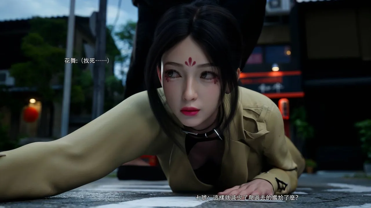 [3D]逆转HD+IF-番外-花舞篇07 - 图片 68