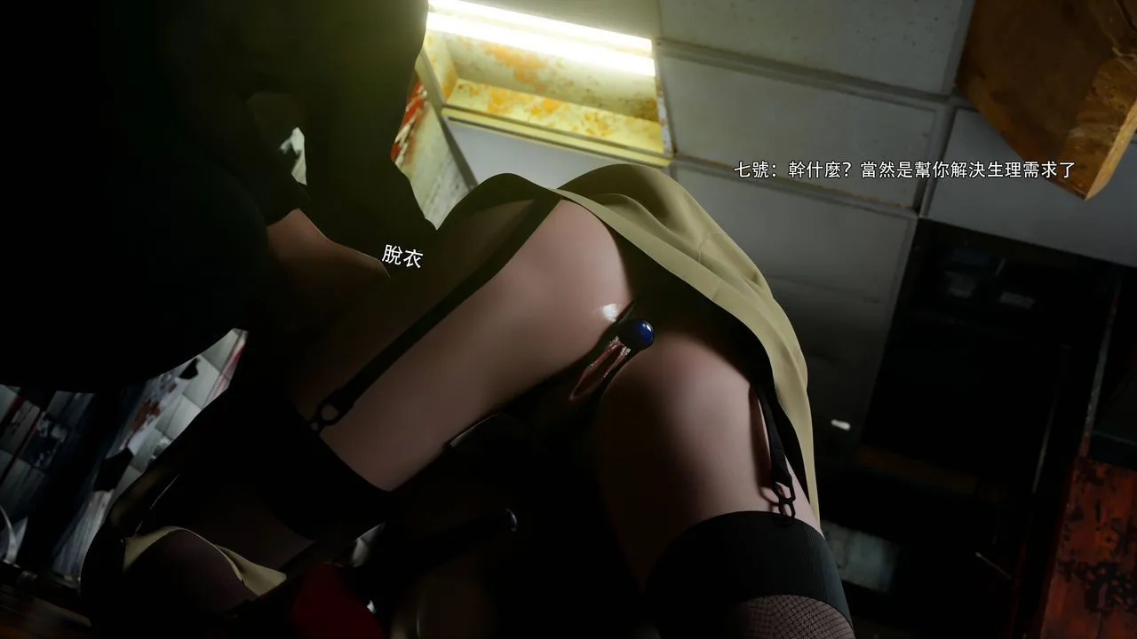 [3D]逆转HD+IF-番外-花舞篇07 - 图片 75