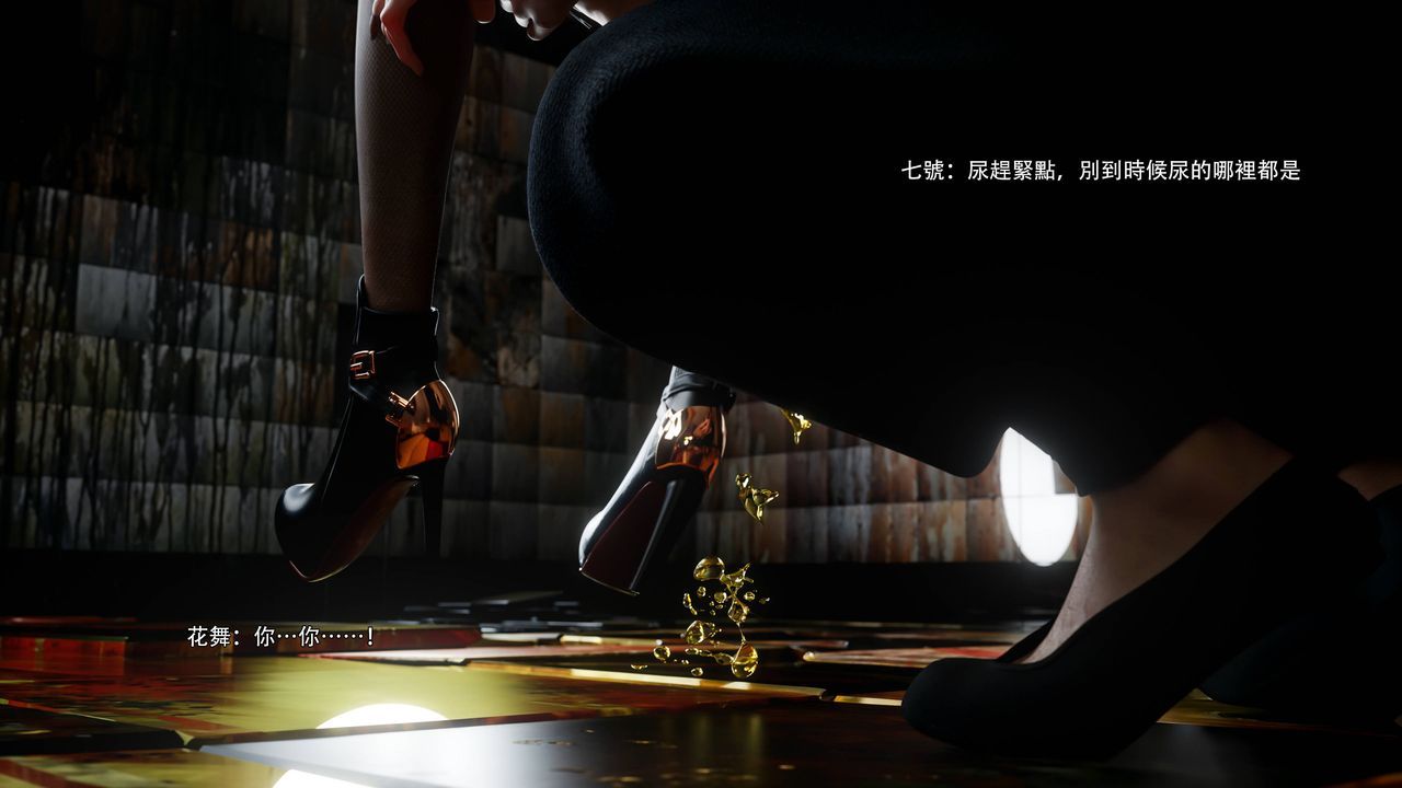 [3D]逆转HD+IF番外-花舞篇07