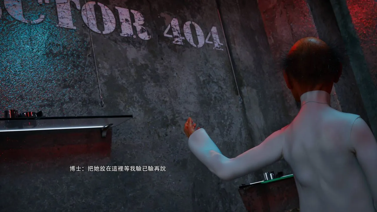 [3D]逆转HD+IF-番外-花舞篇07 - 图片 94