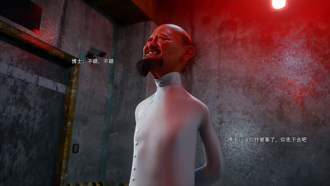 [3D]逆转HD+IF-番外-花舞篇07 - 图片 97