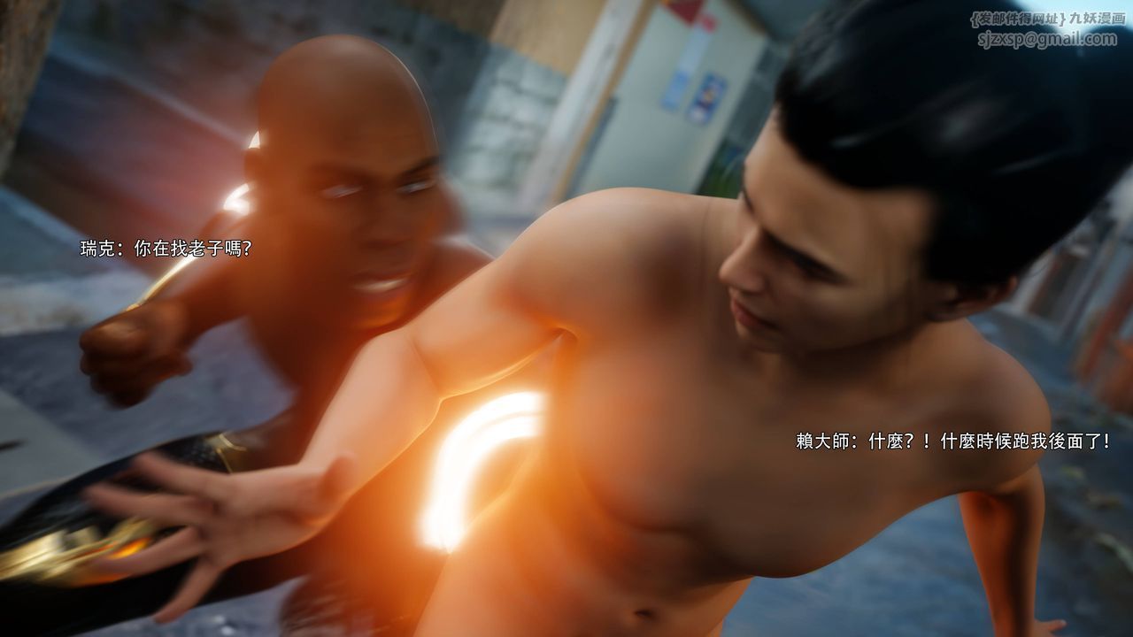 [3D]逆转HD+IF第69話