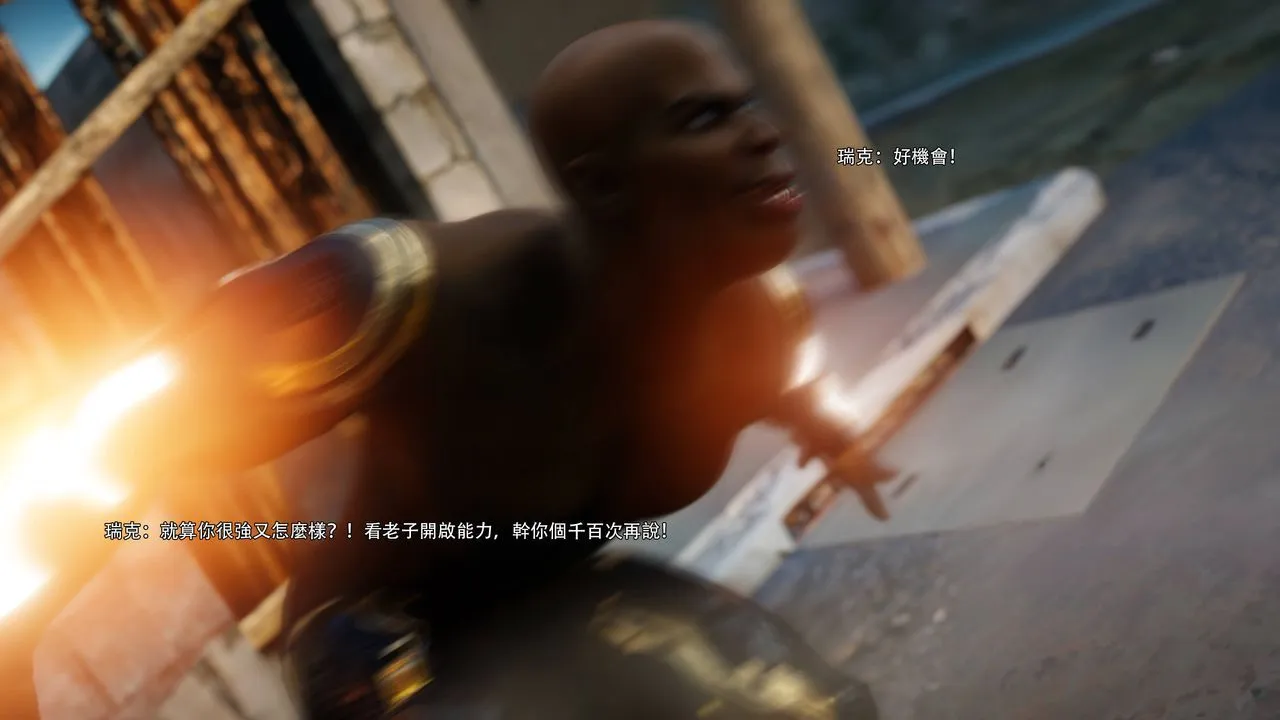 [3D]逆转HD+IF-第69話 - 图片 21