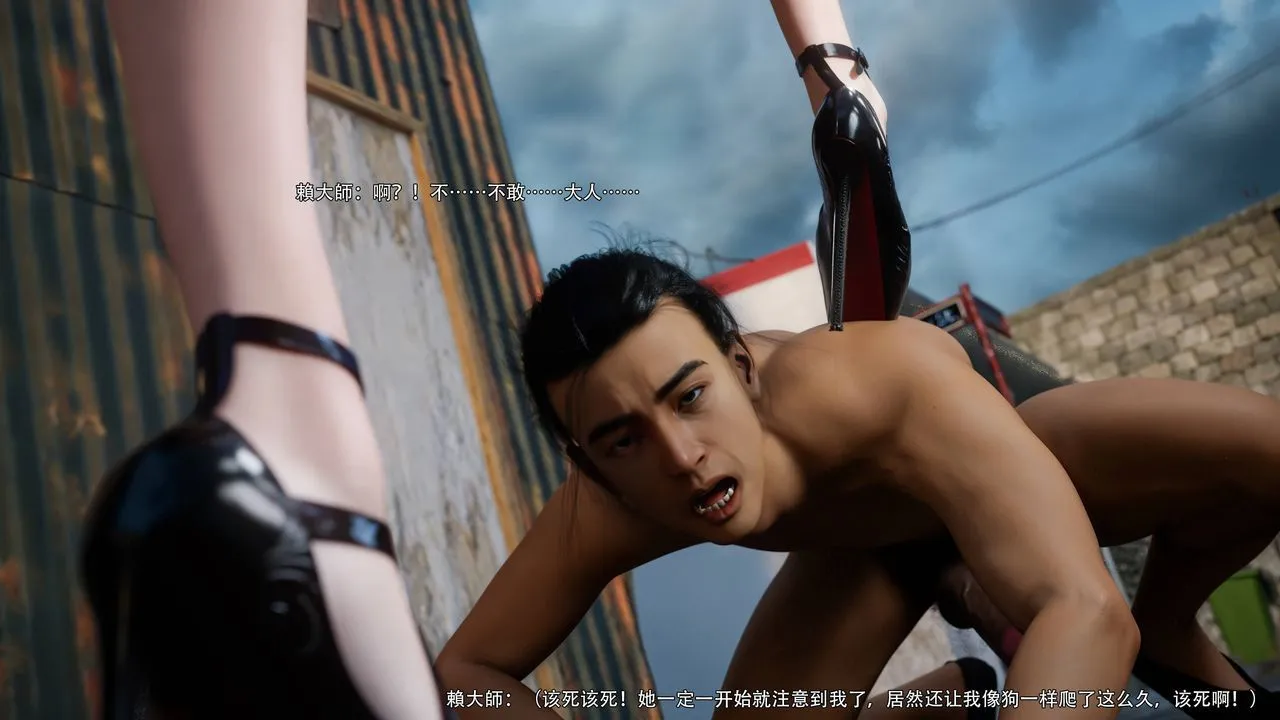 [3D]逆转HD+IF-第69話 - 图片 37