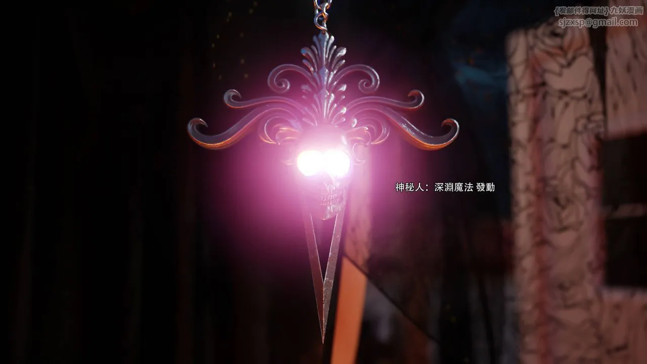 [3D]逆转HD+IF-第69話 - 图片 46