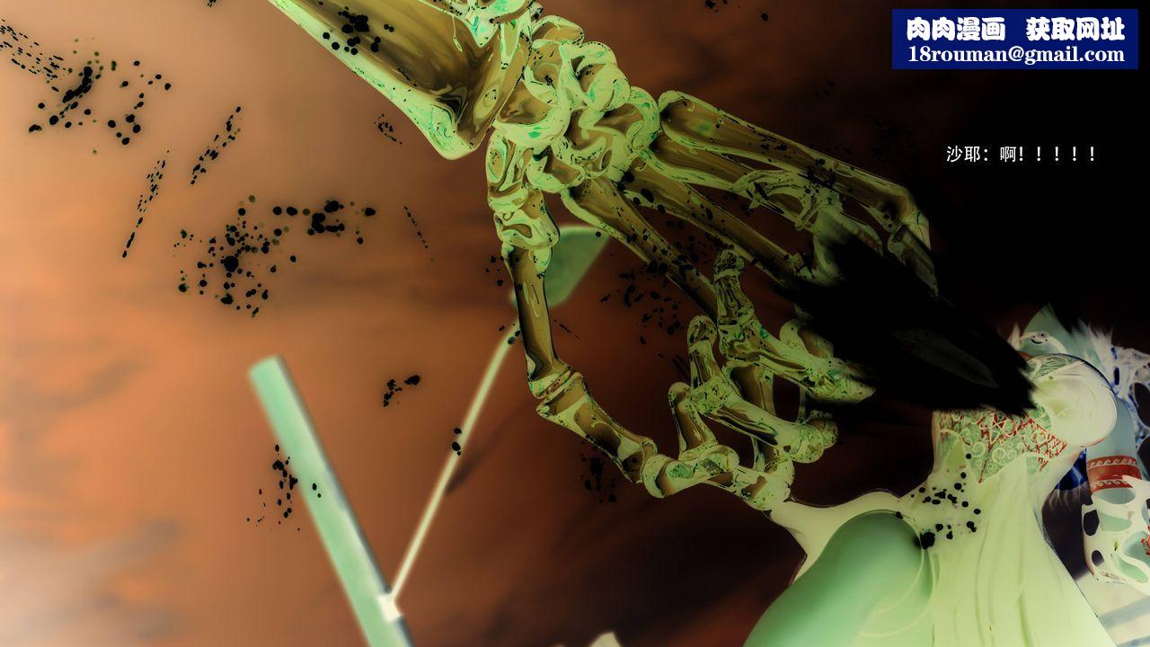 [3D]逆转HD+IF第69話