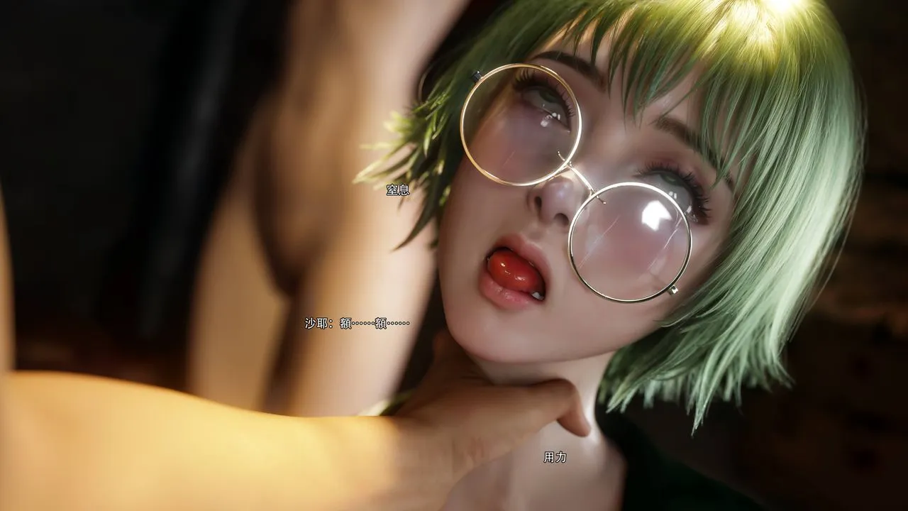 [3D]逆转HD+IF-第69話 - 图片 66