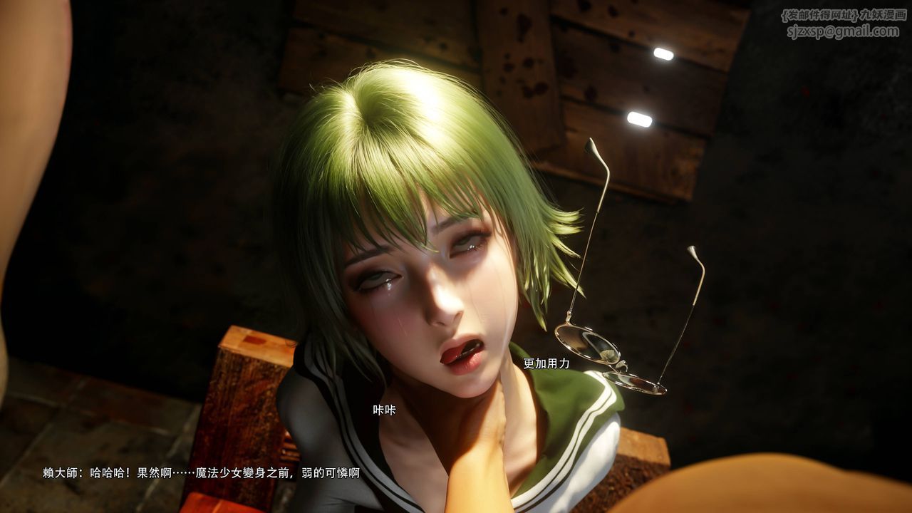 [3D]逆轉HD+IF第69話