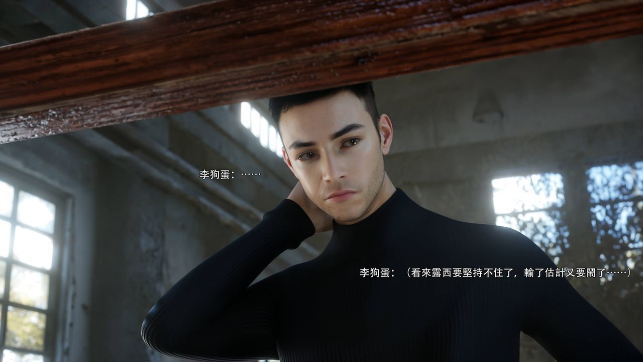 [3D]逆转HD+IF第69話