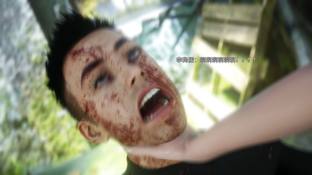 [3D]逆转HD+IF第70話